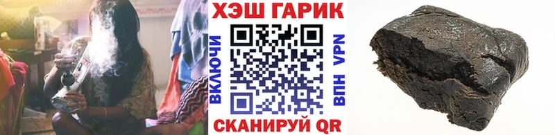 Цена Ессентукская ГАШИШ Бутират Меф мяу мяу hydra ссылка МАРИХУАНА COCAIN СК