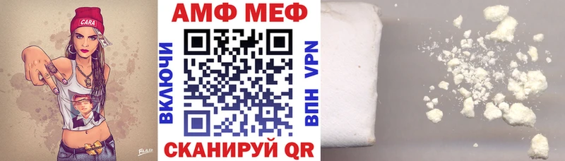 АМФ 98%  Ессентукская 