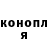 Кетамин VHQ Ignat Petrov