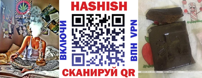 kraken ONION купить Ессентукская ГАШИШ Cannabis