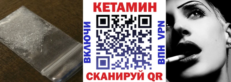 Кетамин ketamine  mega как зайти  Ессентукская  магазин  наркотиков 