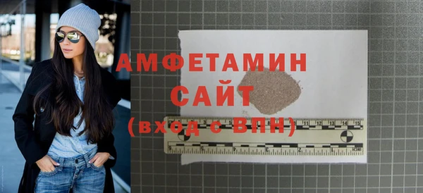 шишки Вяземский