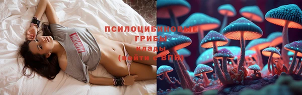 кокаин VHQ Вязьма