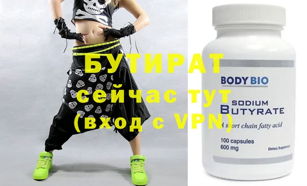 кокаин VHQ Вязьма