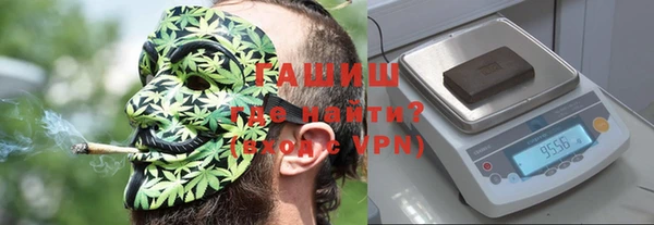 альфа пвп VHQ Волосово