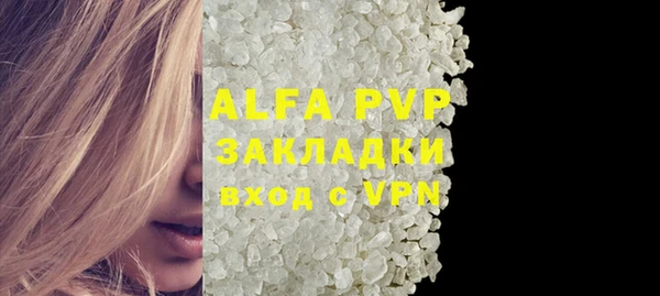 шишки Вяземский