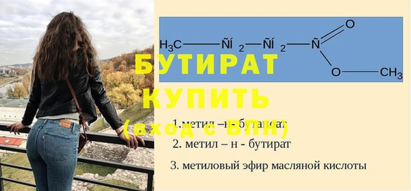 шишки Вяземский