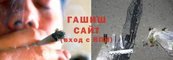 шишки Вяземский
