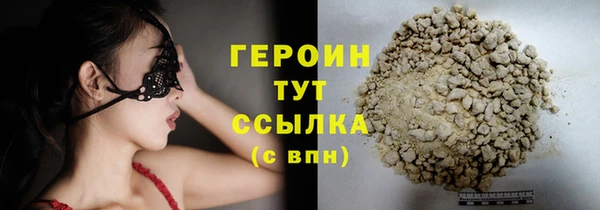 кокаин VHQ Вязьма