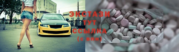 кокаин VHQ Вязьма
