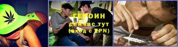 соль ск Горнозаводск