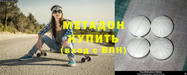кокаин VHQ Вязьма