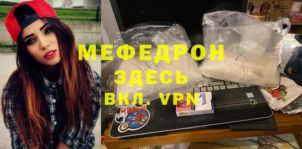 индика Вязники
