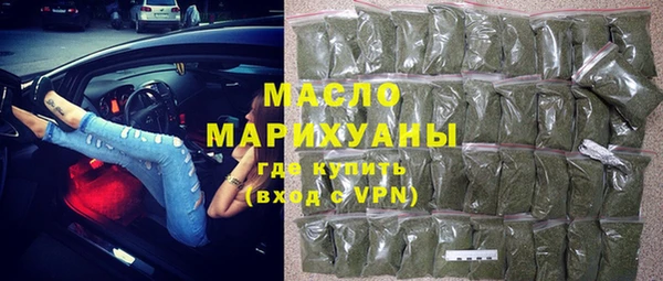 кокаин VHQ Вязьма