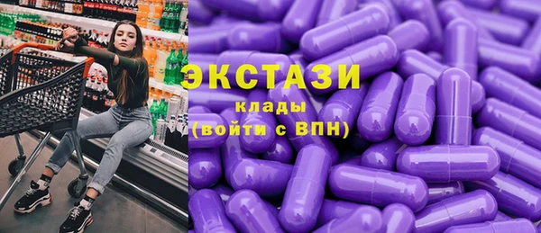 кокаин VHQ Вязьма
