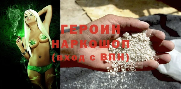кокаин VHQ Вязьма