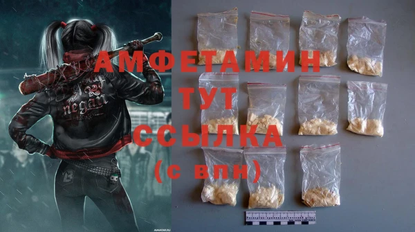 кокаин VHQ Вязьма