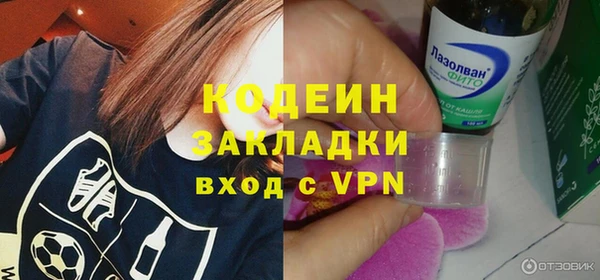 кокаин VHQ Вязьма