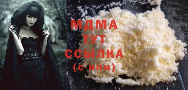 кокаин VHQ Вязьма