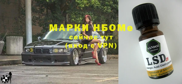 кокаин VHQ Вязьма