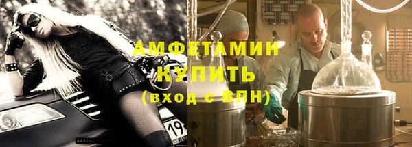кокаин VHQ Вязьма
