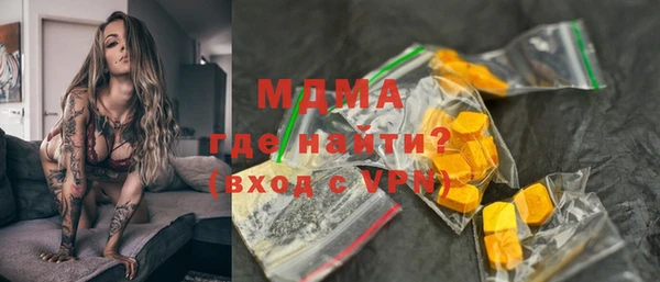 кокаин VHQ Вязьма