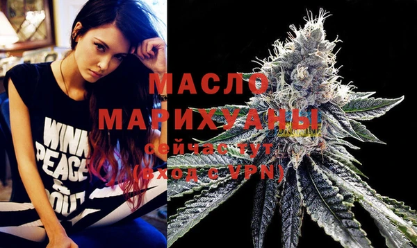 кокаин VHQ Вязьма