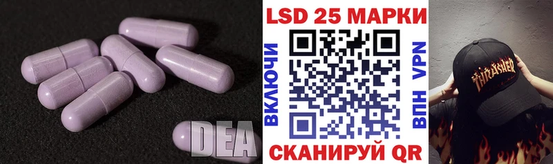 LSD-25 экстази ecstasy Ессентукская