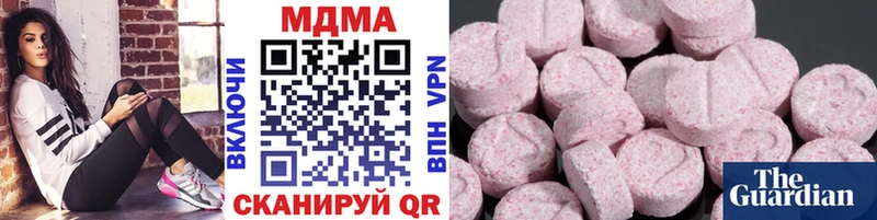 ссылка на мегу tor  Ессентукская  MDMA Molly 