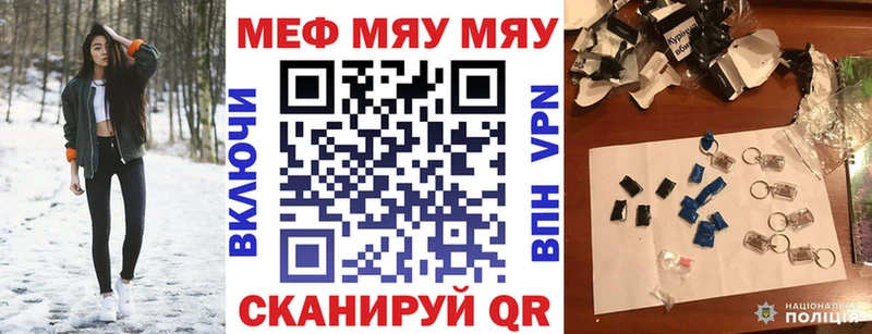 кракен зеркало  купить   Ессентукская  Меф мука 