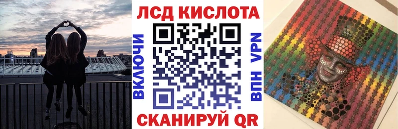 Марки N-bome 1,5мг Ессентукская